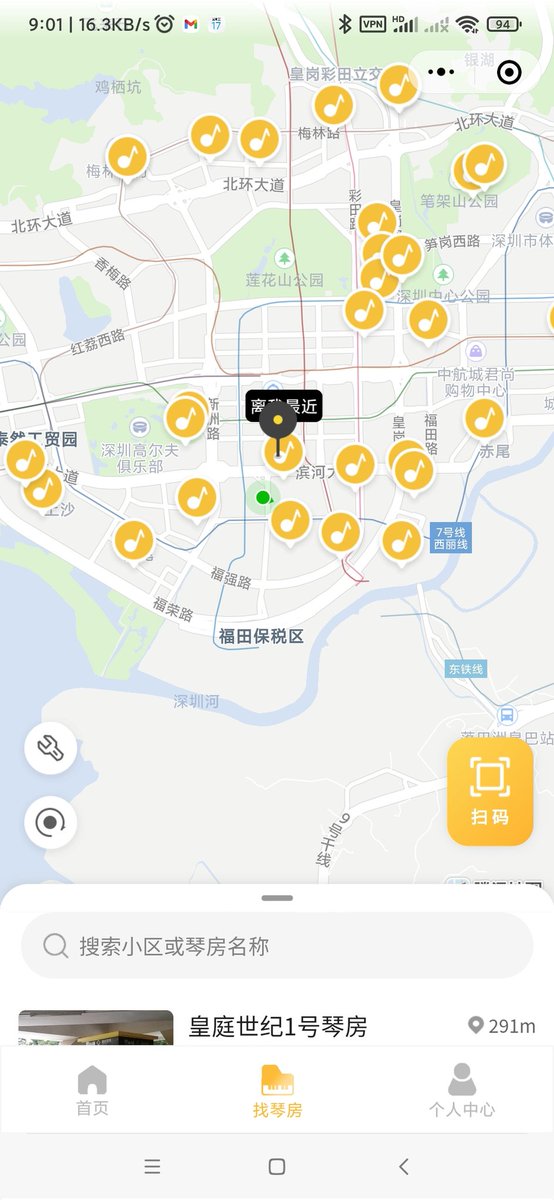 ShenzhenCity's tweet photo. So these new boxes are popping up in #Shenzhen. They are piano boxes, for those who can't afford one or who don't have enough room in their apartments. You can book lessons too.
Great idea imo. Any other thoughts?
#pianobox #china #chinamusic #innovation #cultureaccess https://t.co/zFNFj7rjWe