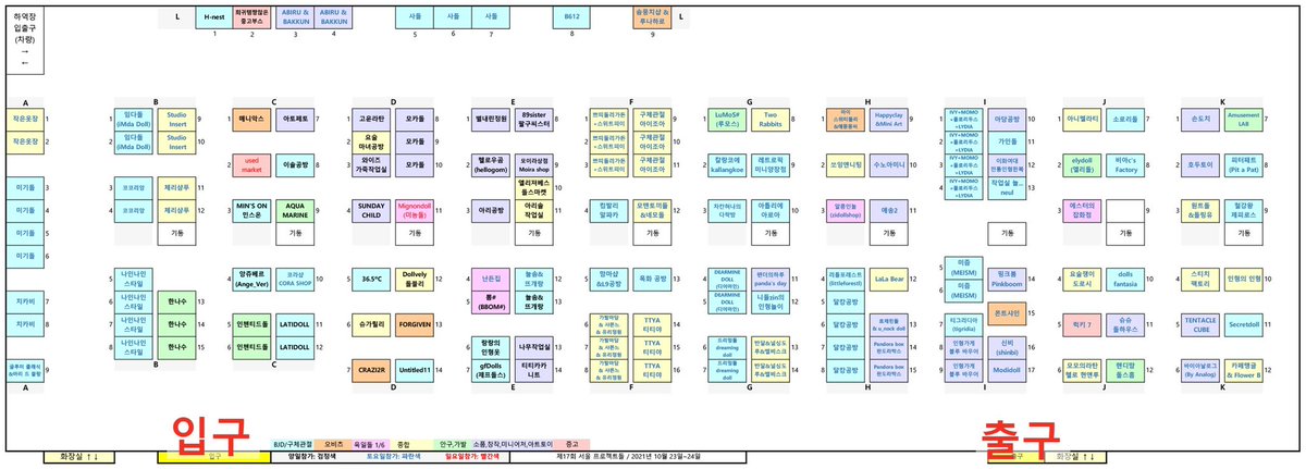 PROJECTDOLL(SEOUL) : 서울 프로젝트돌 tweet media