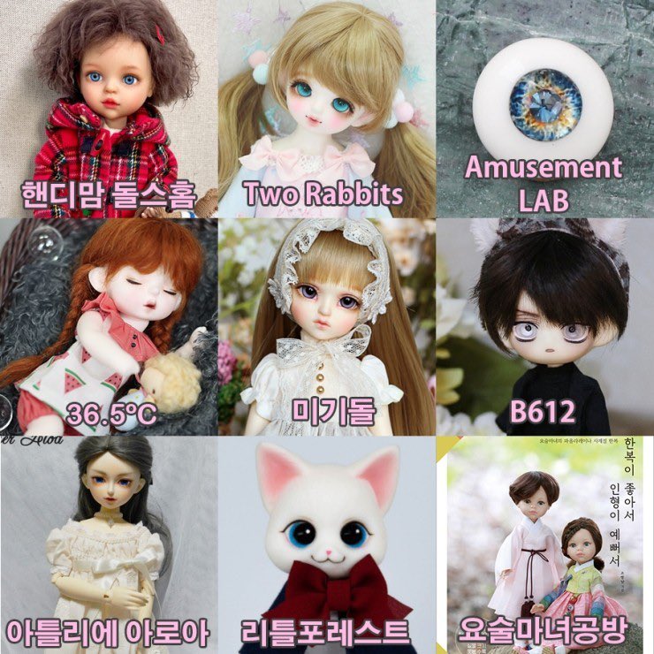 PROJECTDOLL(SEOUL) : 서울 프로젝트돌 tweet media