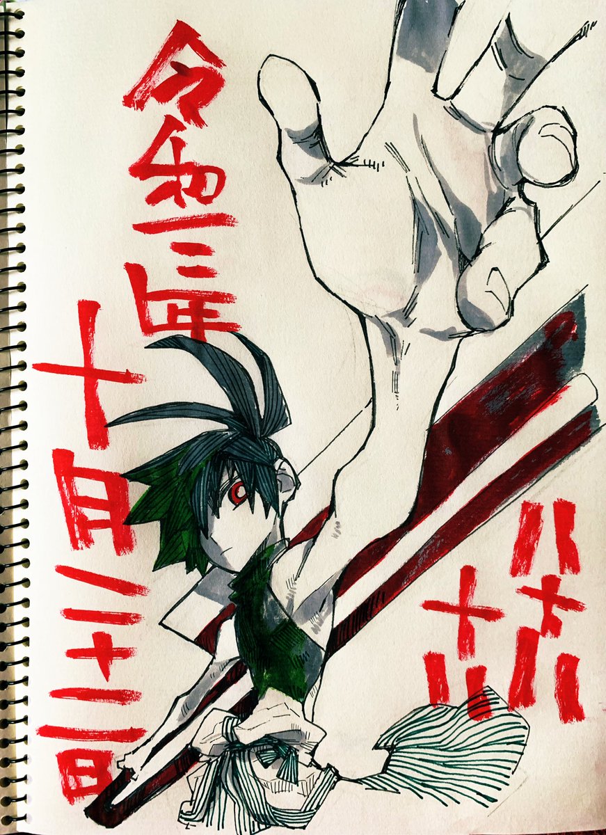 最初の数頁だけ描いて放置してあるスケッチブックがそれはそれはたくさんあるので使い切るためにここ数ヶ月落書きしてるんだけど、ボールペン一色で描くよりも鉛筆で下書きして簡単に色つけるのが楽しすぎてきたやつ。 