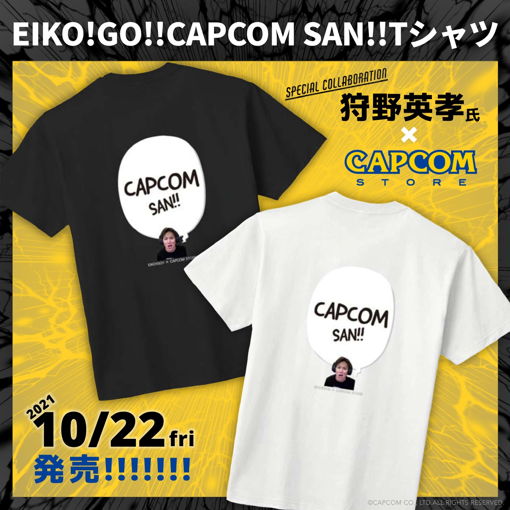 CAPCOM STORE (カプコンストア） على X: 