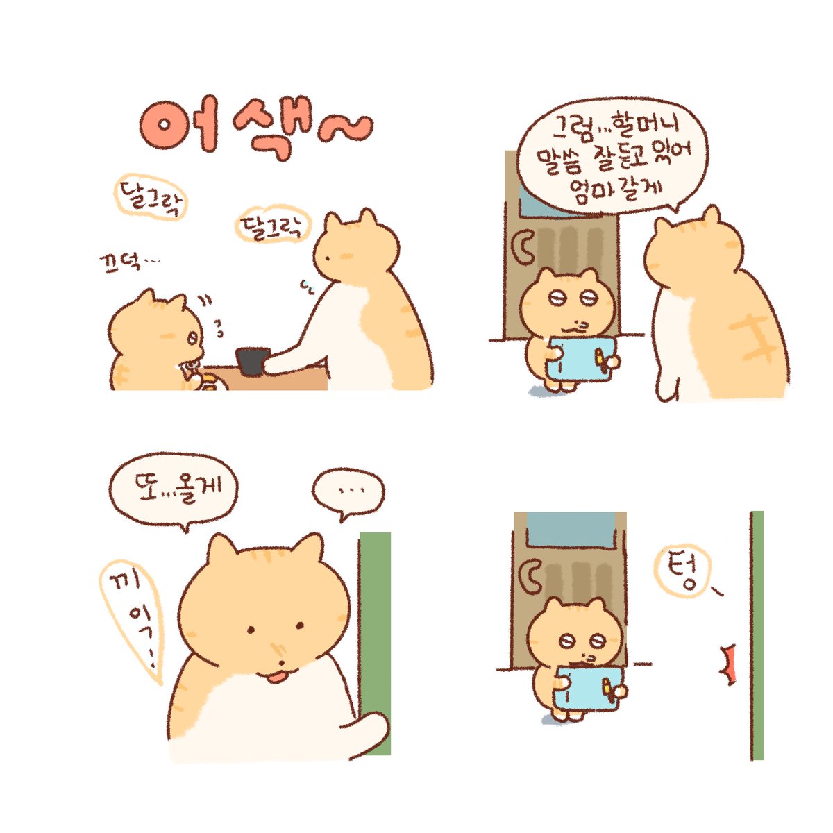 비싼 레고👨‍👦‍👦(2) 