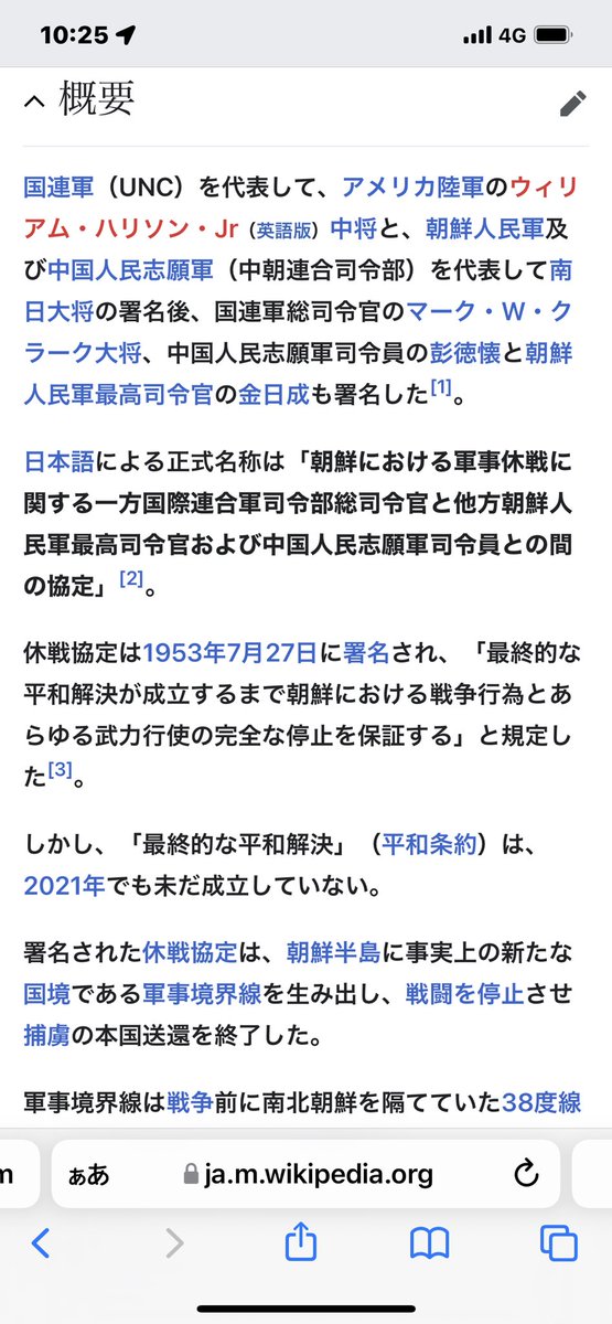 国連軍 Twitter Search Twitter