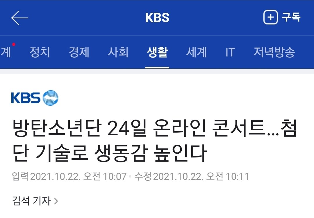 수니들은 증강현실 확장현실 신기술도입 이런거보단 내새끼 크게 얼빡샷 잡아주는거 그거 하나면 다 뻑이가는데 자꾸 남의 다리 긁는 소리만 하고 있으면 내가 얼탱이가 잇게요? 업게요?