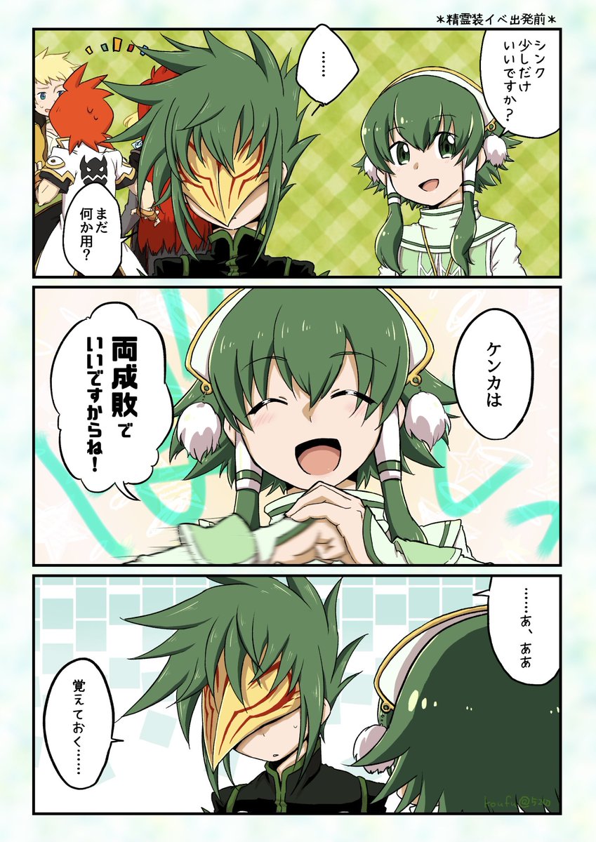 久しぶりにまんが描けたーーー！！！ 昨日終わったテイルズオブザ 