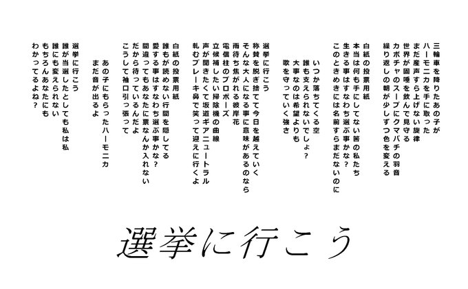 26時 07 00 さん がハッシュタグ 詩人の本懐 をつけたツイート一覧 1 Whotwi グラフィカルtwitter分析