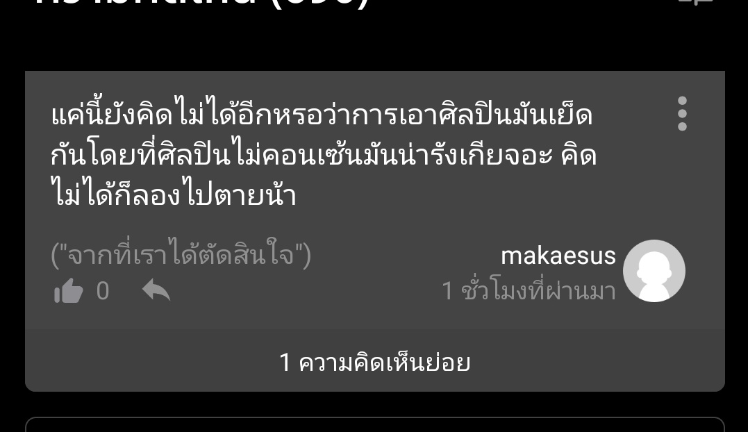 surahad tweet media
