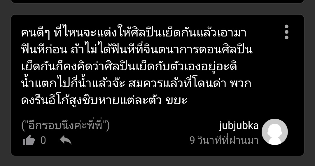 surahad tweet media