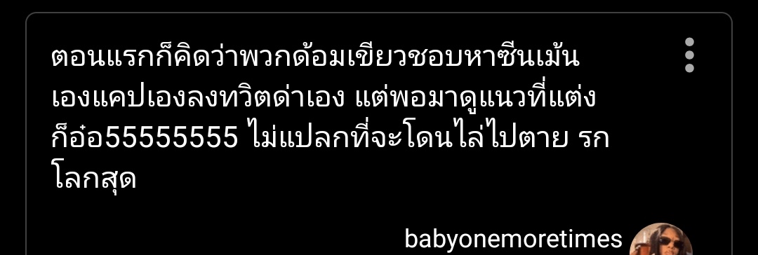 ค่ะ ปิดให้แล้วนะคะ