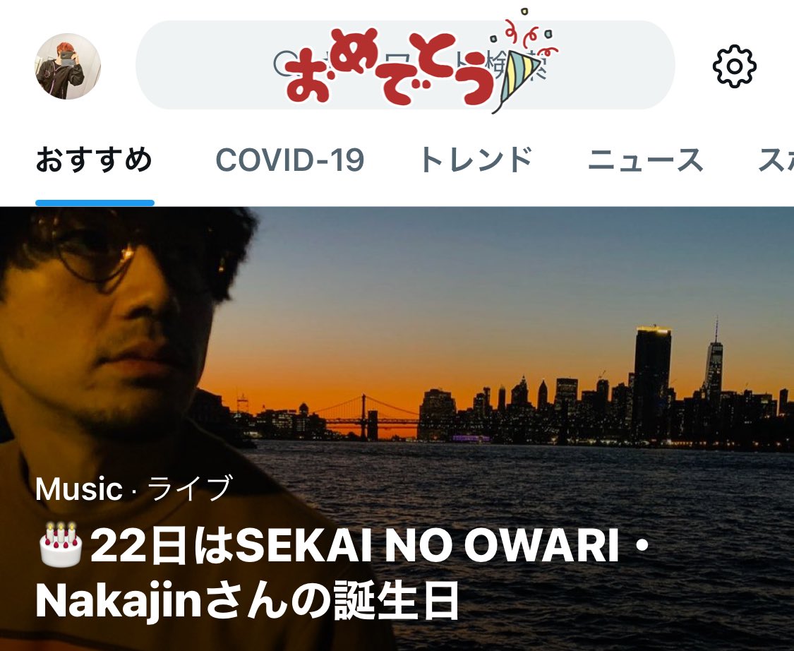 EarthEnd_'s tweet photo. おめでとうございます🥰 https://t.co/G3DbQv3LUo