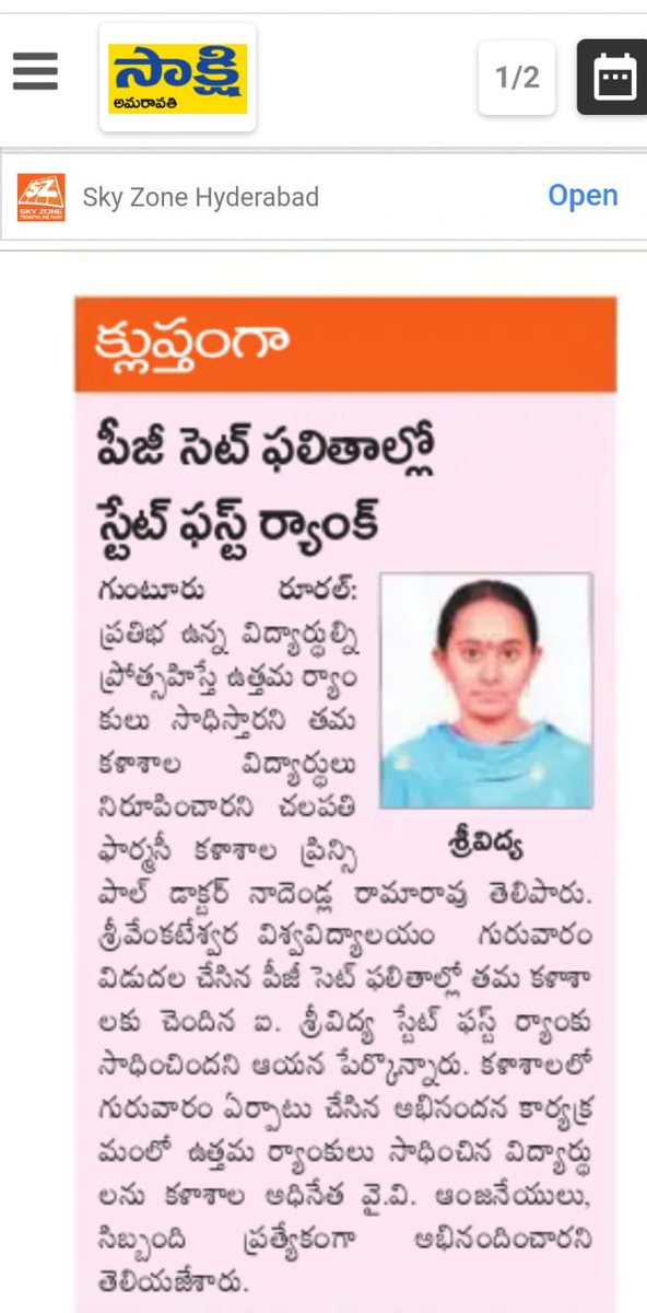 RAMA RAO NADENDLA tweet media