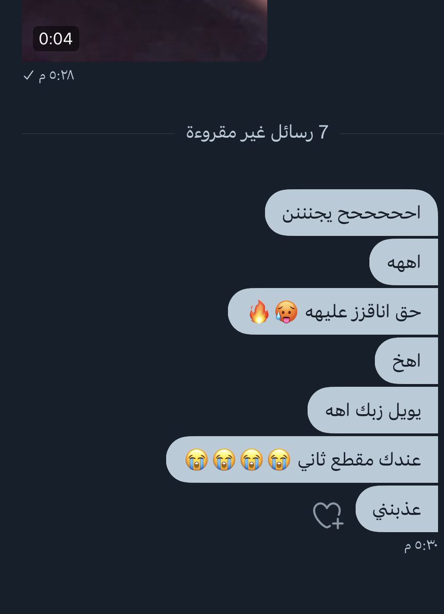 dddady69's tweet photo. ودك مثلهم تشوفي تعالي🔥🔥 #معصيتي_راحتي https://t.co/qhUdSNQOVT