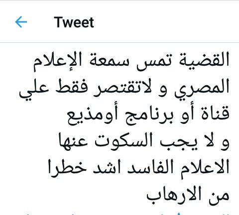 pazafandi's tweet photo. @mu6505 ياريت مية بطيخ ده ترامادول منتهي الصلاحيه 😂😂 https://t.co/0uVuk9b9zq