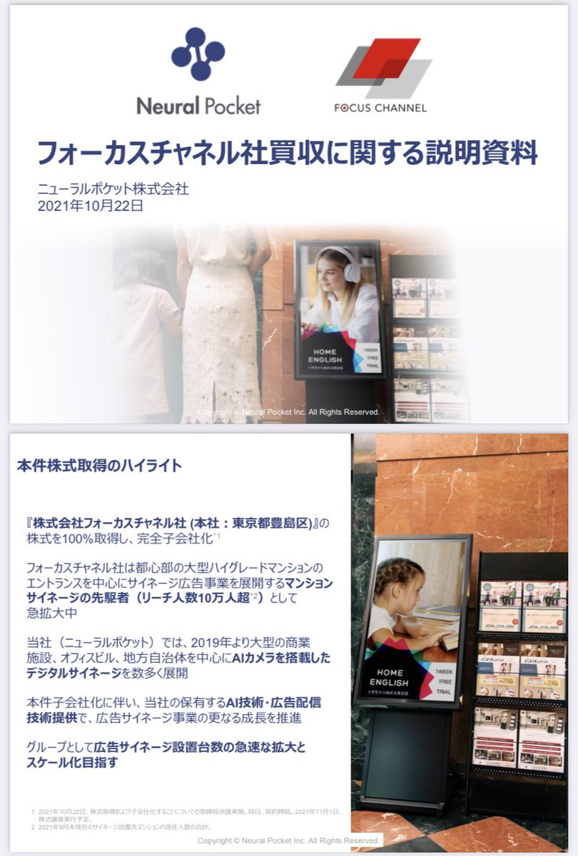Ryosuke Tane (種良典) (@RyosukeTane) / Posts / X