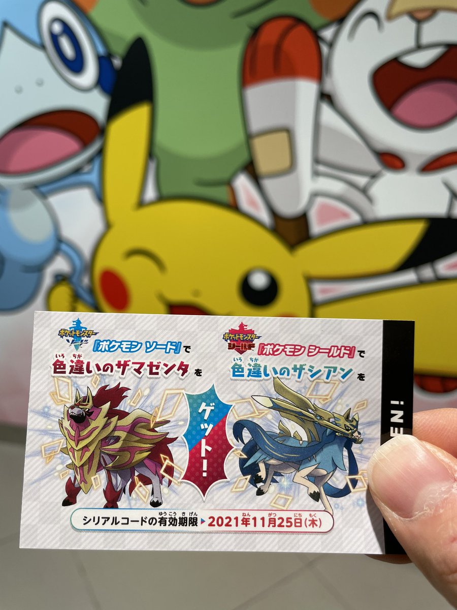 ひろき F80ptr ヒスイやから 和風デザインやんね 九尾の狐 みたいで 可愛い ゾロアークやから ちょっとクセある戦法になりそう でも タイプ的に 無効タイプ多めやから 化ける相手によって技を透かせる戦法は原種以上な気する Twitter