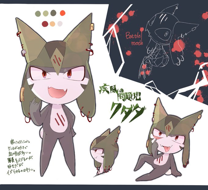 ケロ 高画質 のtwitterイラスト検索結果