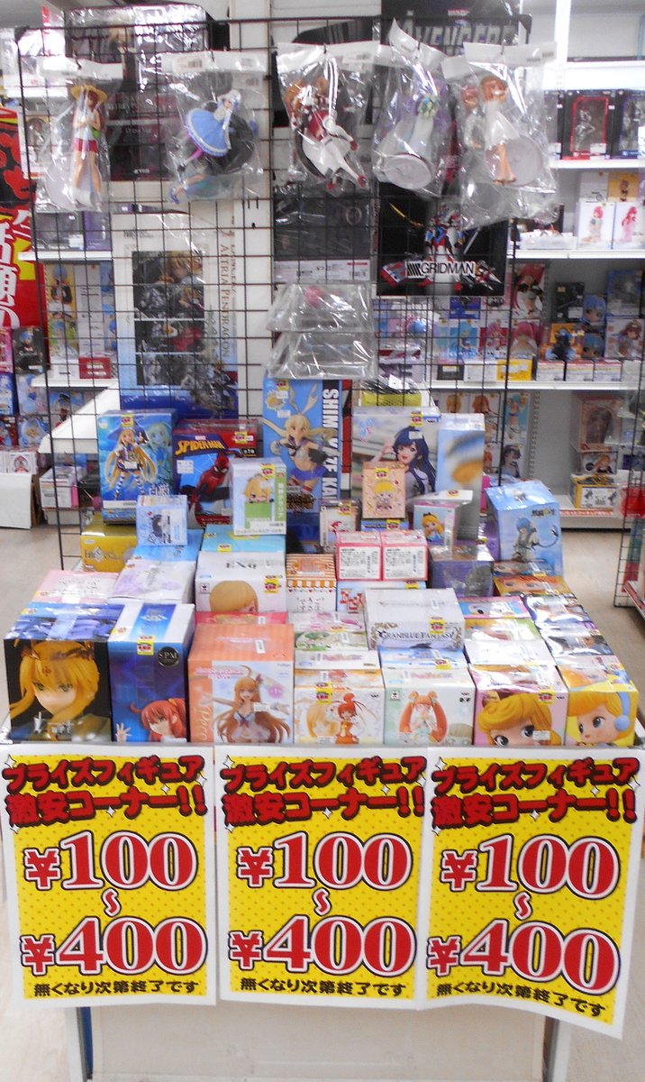 trader_hobby's tweet photo. 【3号店2階限定】

プライズフィギュアをお安く販売中！
税込み価格100円～400円！！
トレーダー3号店2階にて販売しております('ω')ノ

※無くなり次第終了です

外は生憎の天気ですが
皆様のご来店お待ちしております(^-^)

#プライズフィギュア #アキバのお店 https://t.co/HMq2bSMKfc