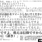 ビーストバインドトリニティに関連する66件のまとめ Togetter