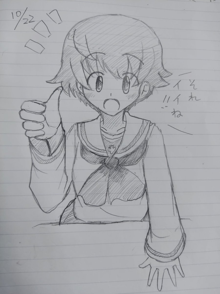 今日のブリアンさんのパン類
ナカジマの(・∀・)イイね! 