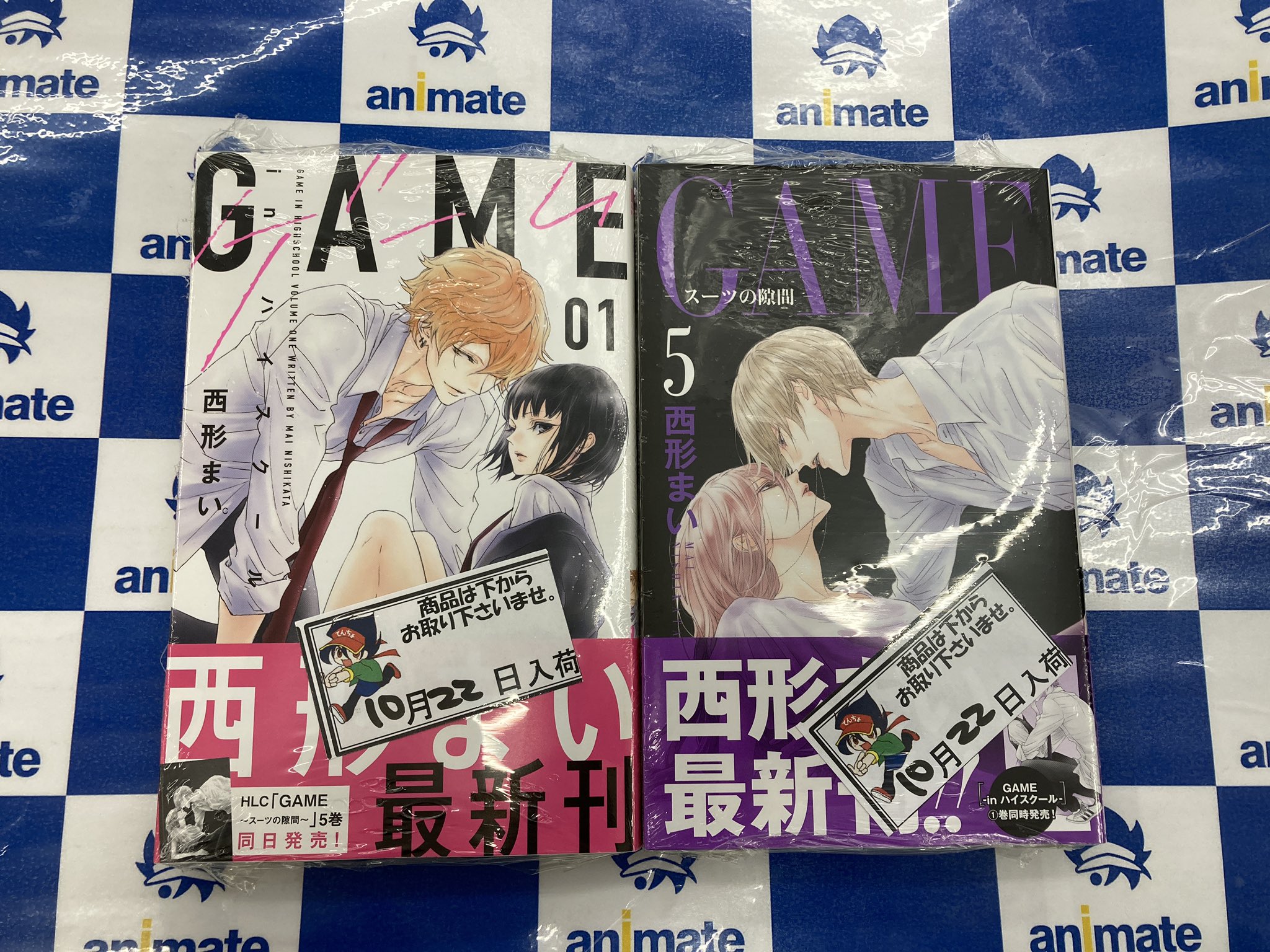 西形まい Nishimainenene Twitter