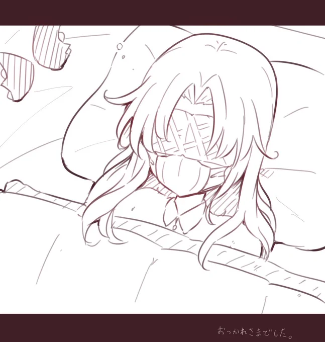寝 