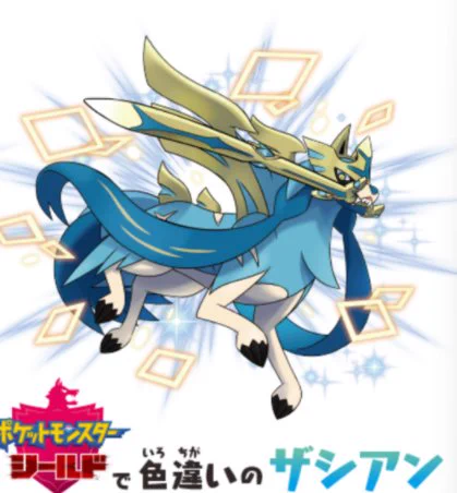 ポケットライン最新情報@ポケモンZA/スカーレット・バイオレット