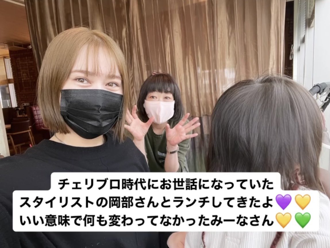 Maico Maicocchi Twitter