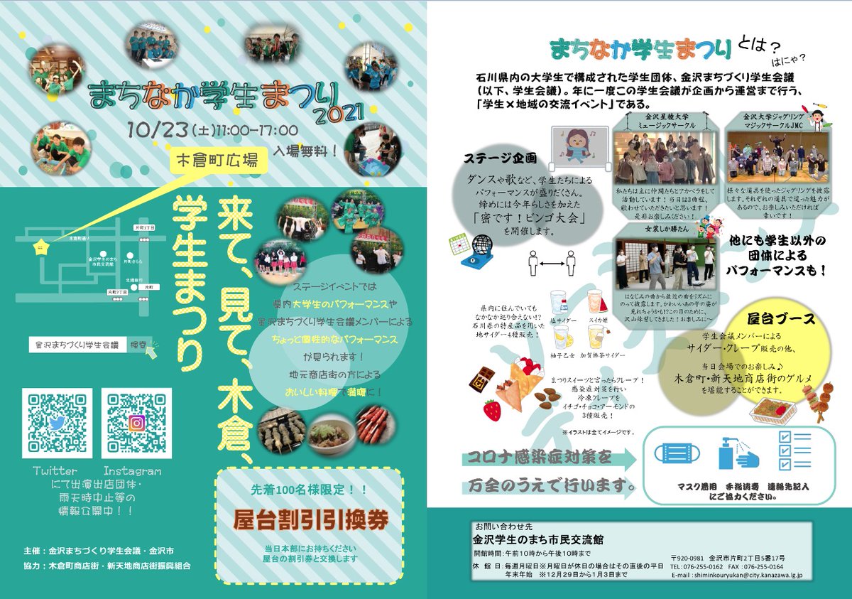 株式会社ante アンテ 公式 Ante Jp Twitter