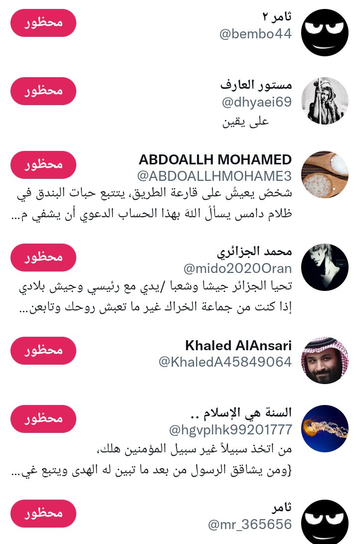 Shield_43 tweet picture