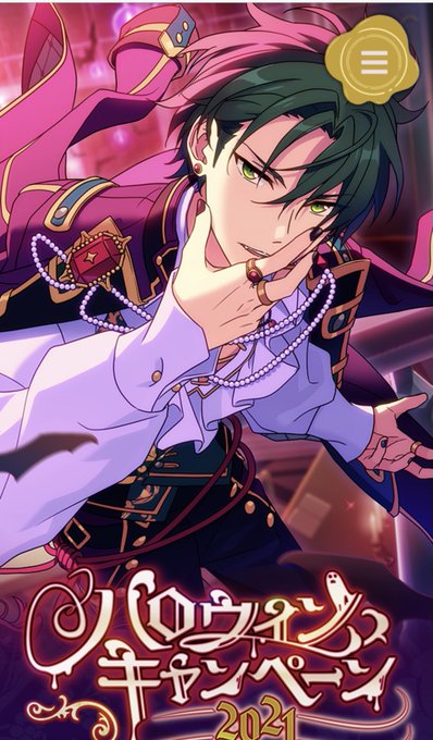 蓮見敬人のtwitterイラスト検索結果