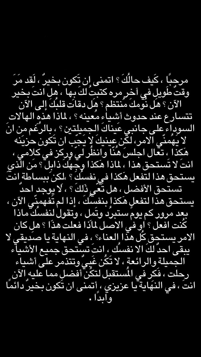 bin__ali__'s tweet photo. مرحباً ، صباحُ الخير https://t.co/DpSNWfpffx