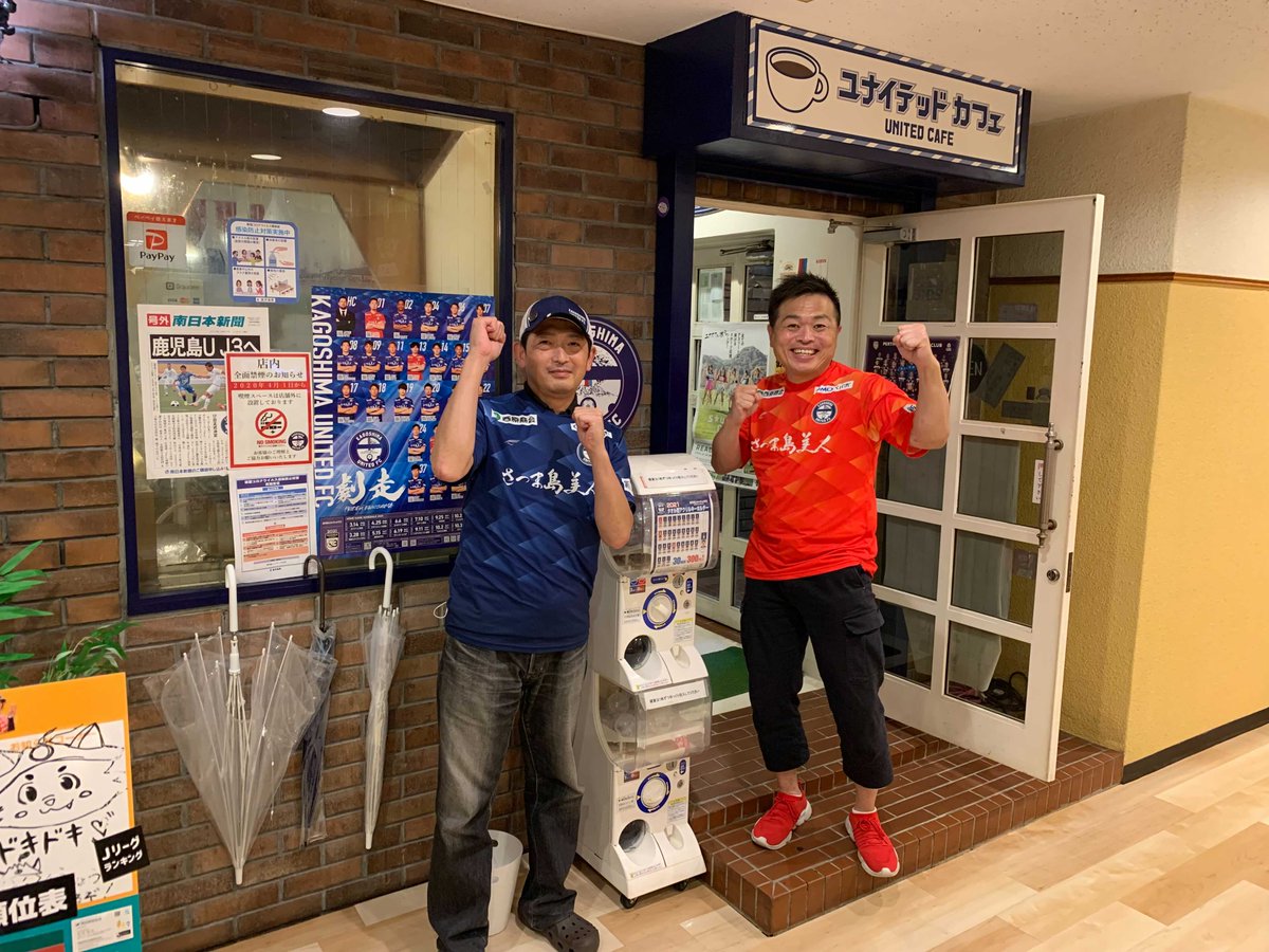 kagoshimaufc's tweet photo. 【10月23日（土）沼津戦】

本日 #UNITEDFRIDAY✨
参画団体様も増え更にパワーアップ💪
明日のホームゲームに向けて、ユナイテッドで街を一緒に染めましょう‼️

参画企業・団体様はこちら
👉https://t.co/2fys7E7UBj

ホームゲーム情報
👉https://t.co/E6D8ps9dGr

#鹿児島ユナイテッドＦＣ #劇走 https://t.co/sAwkNbmdEe