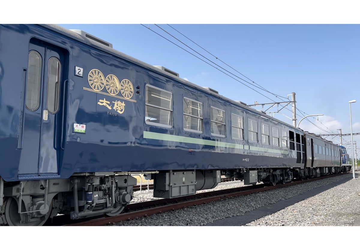 東武鉄道 SL大樹 青色 まとめ オハテ12-2(展望車) 築こ 東武鉄道 SL大樹 青色 まとめ オハテ12-2(展望車) 築こ