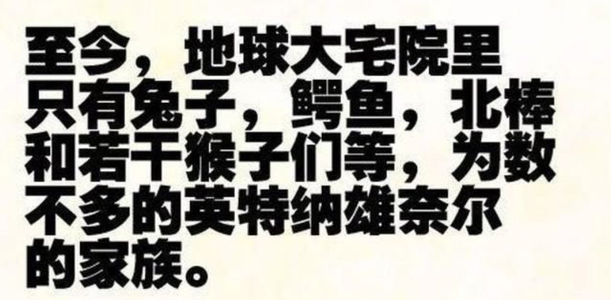 Frances04799562's tweet photo. 这几天去给几个抗美援朝老军做慰问兼访谈

老红军突然拐头问我 你们每年给我发大米发油发钱 这样算是社会主义了吗

我不知道 我答不上来 92南巡后 中国的社会主义方向就已经变了 要解放生产力 最终解放生产关系

马克思主义和毛泽东思想救了中国 可以后呢？
已经没有石头给我们摸着过河了 https://t.co/0iFv5WNdvA