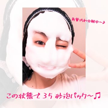 いつかの石鹸ってどこで売ってる どこで買える いつかの石鹸の売ってる場所や買える場所はここ どこでカエル