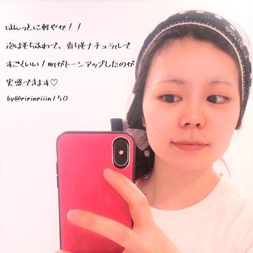 いつかの石鹸ってどこで売ってる どこで買える いつかの石鹸の売ってる場所や買える場所はここ どこでカエル