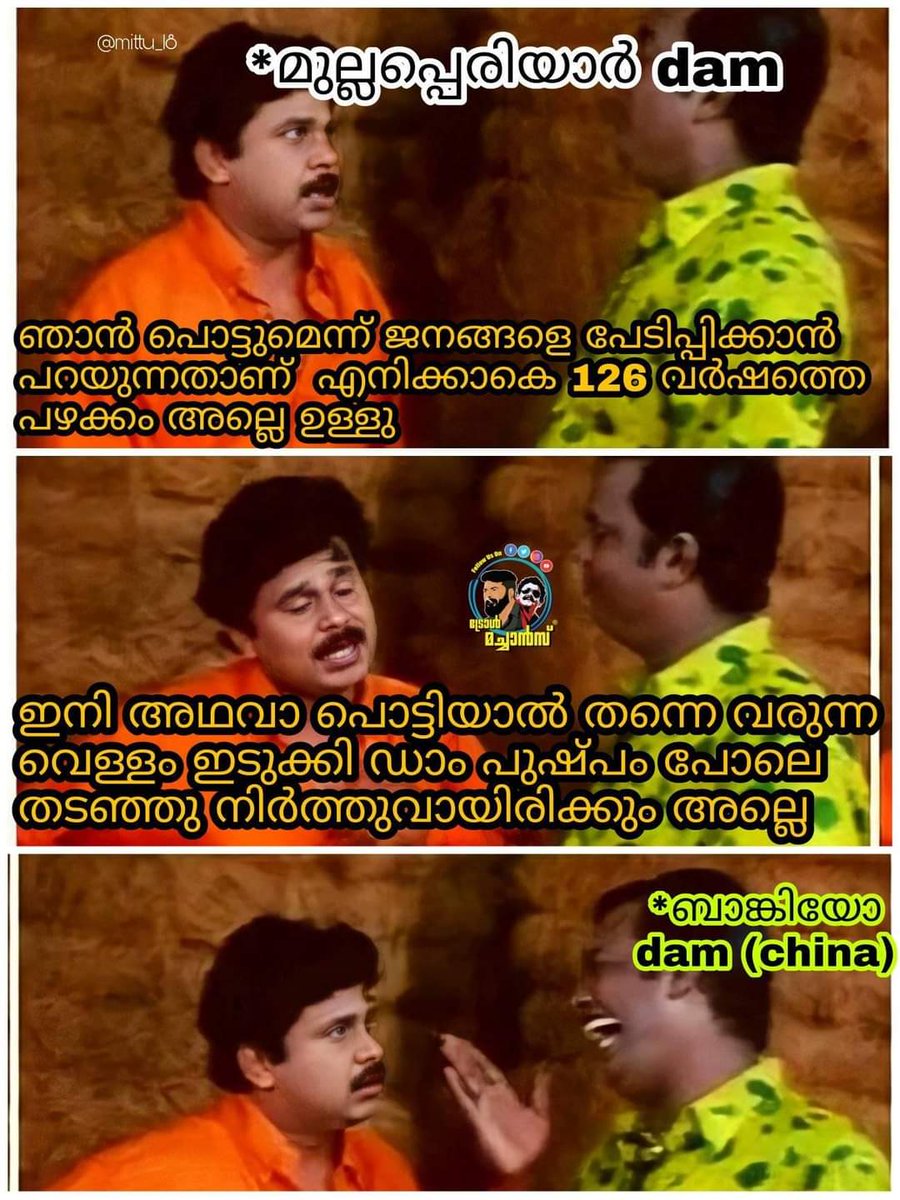 #decommisionmullaperiyardam #savekerala