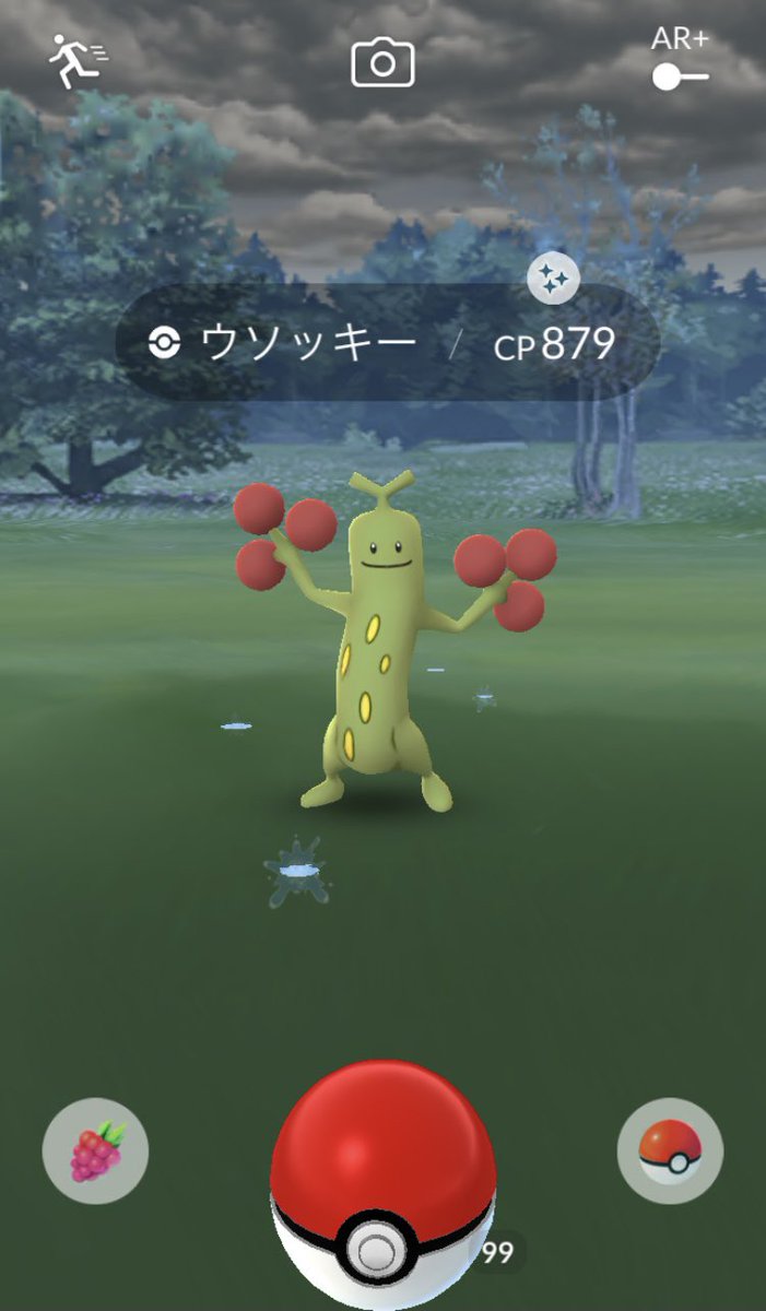 ポケモンgo ウソッキーの色違い 入手方法と実装状況 攻略大百科 ポケモンgo ウソッキーの色違い 入手方法と実装状況 攻略大百科