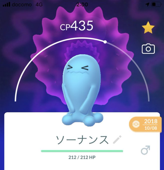 ノコッチのtwitterイラスト検索結果 古い順