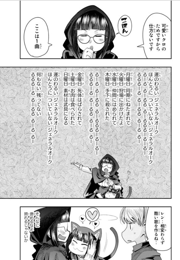 よくわからないけれど異世界に転生していたようです第43話(1)更新!
孤児院仲間との楽しい語らい…調子に乗って繰り出す歌!
歌って踊れて料理も鍛冶もこなすスーパーTS女子まんが!
https://t.co/utnikjMYYG

8巻好評発売中!9巻は12月発売!
https://t.co/0yxijFJ9Dj 