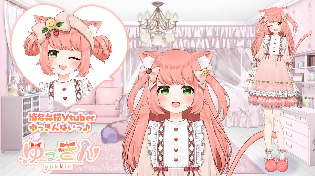 ゆっきん😊9月13日誕生日配信💓博多弁猫Vtuber on X: 