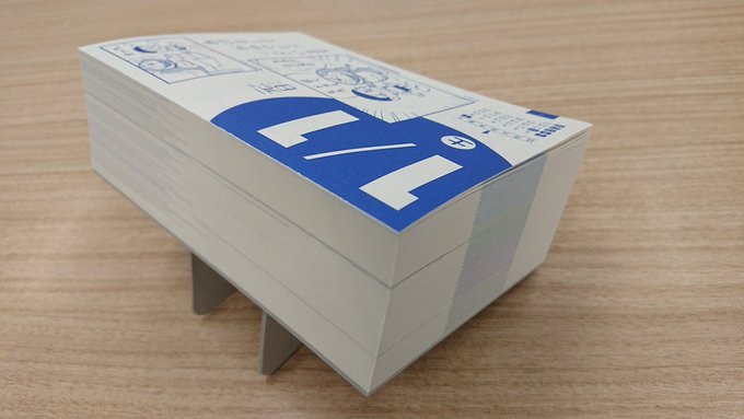 ドラえもんカレンダー22年プレゼント応募方法は 4週連続で合計400名に当たる こそだてあんど