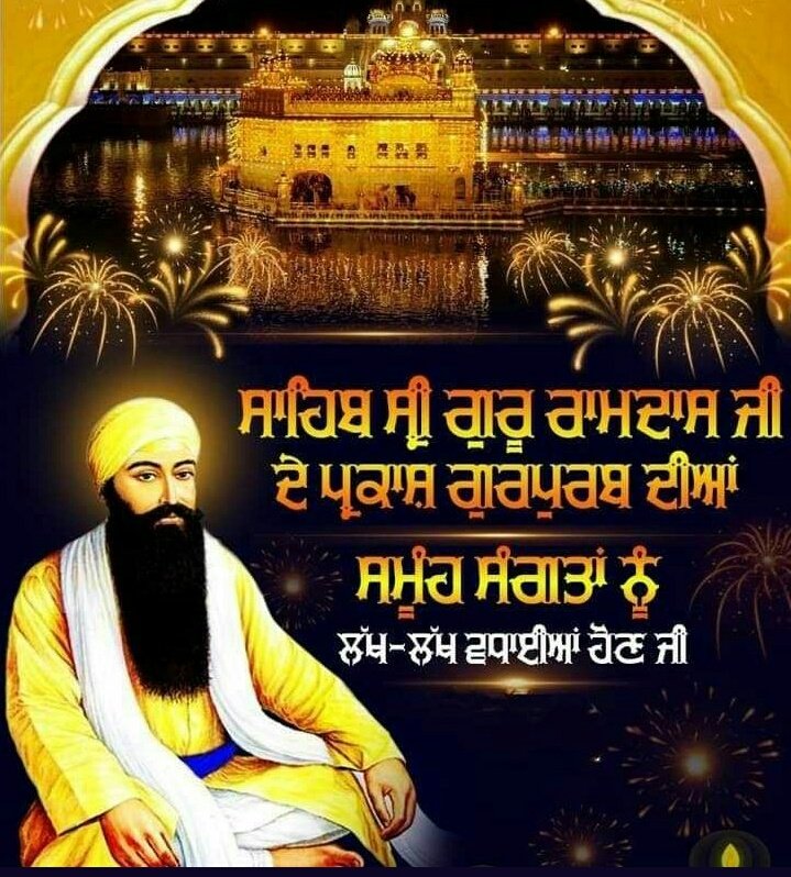 ਵਾਹਿਗੁਰੂ ਜੀ ਕਾ ਖਾਲਸਾ 
ਵਾਹਿਗੁਰੂ ਜੀ ਕੀ ਫਤਹਿ ।🙏🙏
#SriGuruRamdasJi
#ModiBlockedDelhiRoads