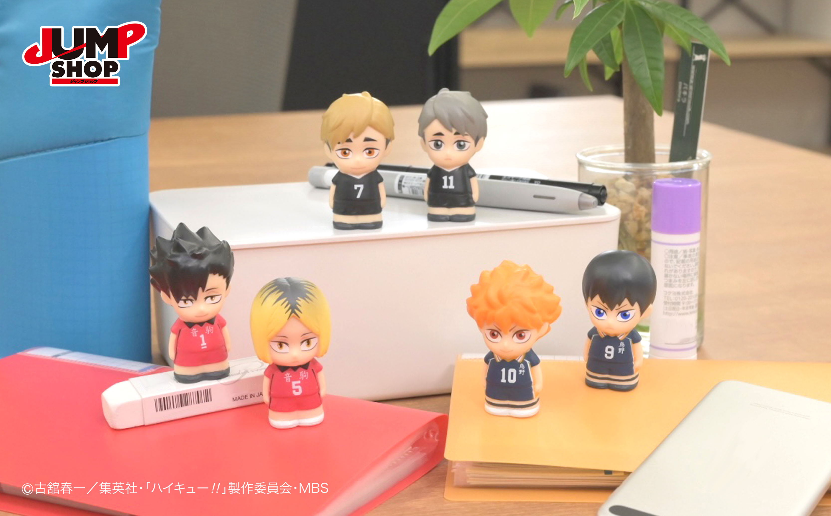 ハイキュー‼︎』合同練習会×JUMP SHOP on X: ハイキュー‼︎』合同練習会×JUMP SHOP on X: