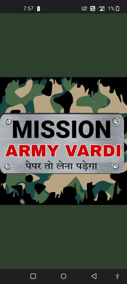 Ghanshy81929050's tweet photo. #ArmyExamMeraHaq
#ArmyExamMeraHaq 
My request to indian government is that my CEE is postponed continuously for no reason. please tell us a acceptable reason for this. 
@rashtrapatibhvn
 
@ndtv
 
@adgpi
 
@narendramodi
 
@GenNaravan https://t.co/3X259RMvpx