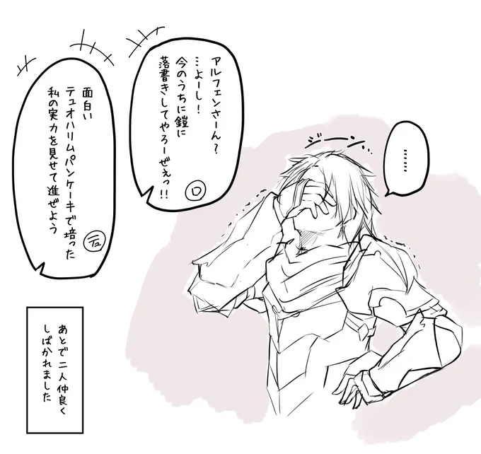 おまけ 
