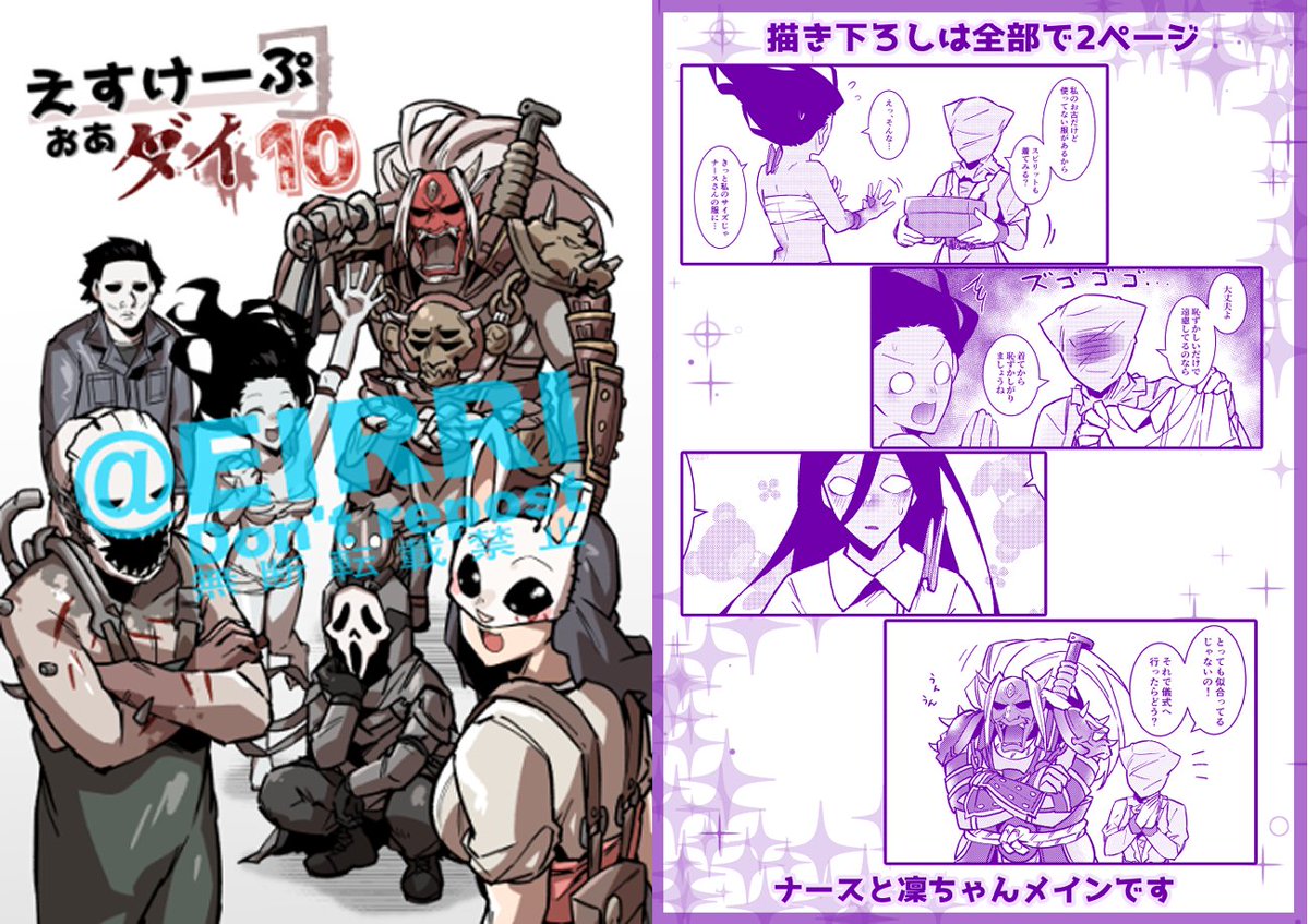 【固定】冬コミ新刊

■おあダイ10
🐯https://t.co/ei0li1vEJv
🍈https://t.co/fqR9tMY3fU

■クソガキ本
🐯https://t.co/gHi1p1lEEl
🍈https://t.co/Mve3TY6AeR

■ハイゼンさん本
🐯https://t.co/R9y0A0G3ps
🍈https://t.co/4n9jENgryL

■腐本
🐯https://t.co/jHJrf2FhKx
🍈https://t.co/gMkFvy9IDT 