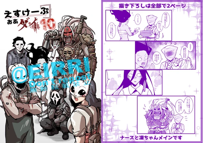 【固定】冬コミ新刊

■おあダイ10
🐯https://t.co/ei0li1vEJv
🍈https://t.co/fqR9tMY3fU

■クソガキ本
🐯https://t.co/gHi1p1lEEl
🍈https://t.co/Mve3TY6AeR

■ハイゼンさん本
🐯https://t.co/R9y0A0G3ps
🍈https://t.co/4n9jENgryL

■腐本
🐯https://t.co/jHJrf2FhKx
🍈https://t.co/gMkFvy9IDT 
