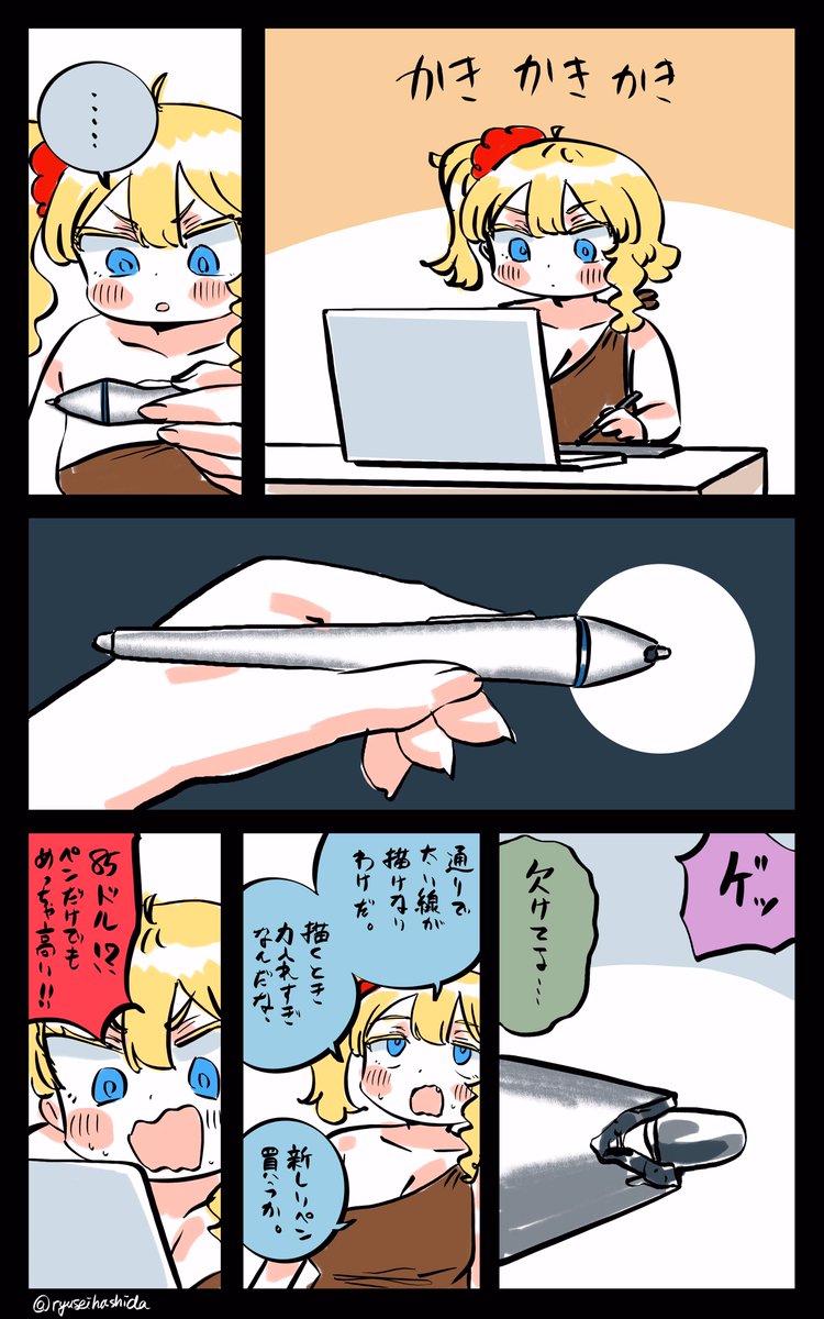 実は怪力だったフロリダちゃん日記です。 