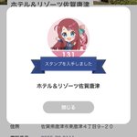 だいちゃソのツイート画像